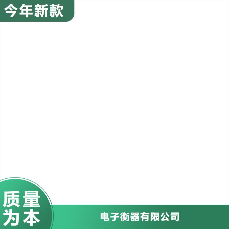 洛龍吊鉤秤
