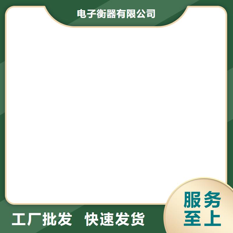 新安電子吊磅