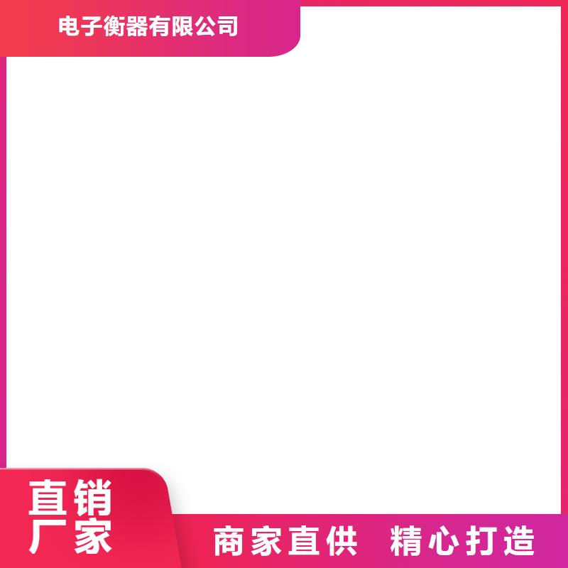 地磅价格视频-佛山|广州|惠州|梅州|云浮地磅价格买的放心-电子衡器(广东省分公司)