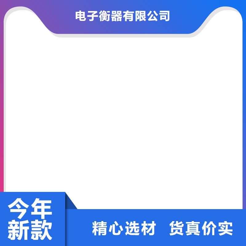 洛龍吊磅
