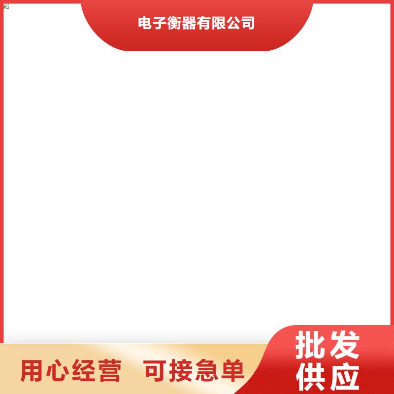 宜陽吊鉤秤