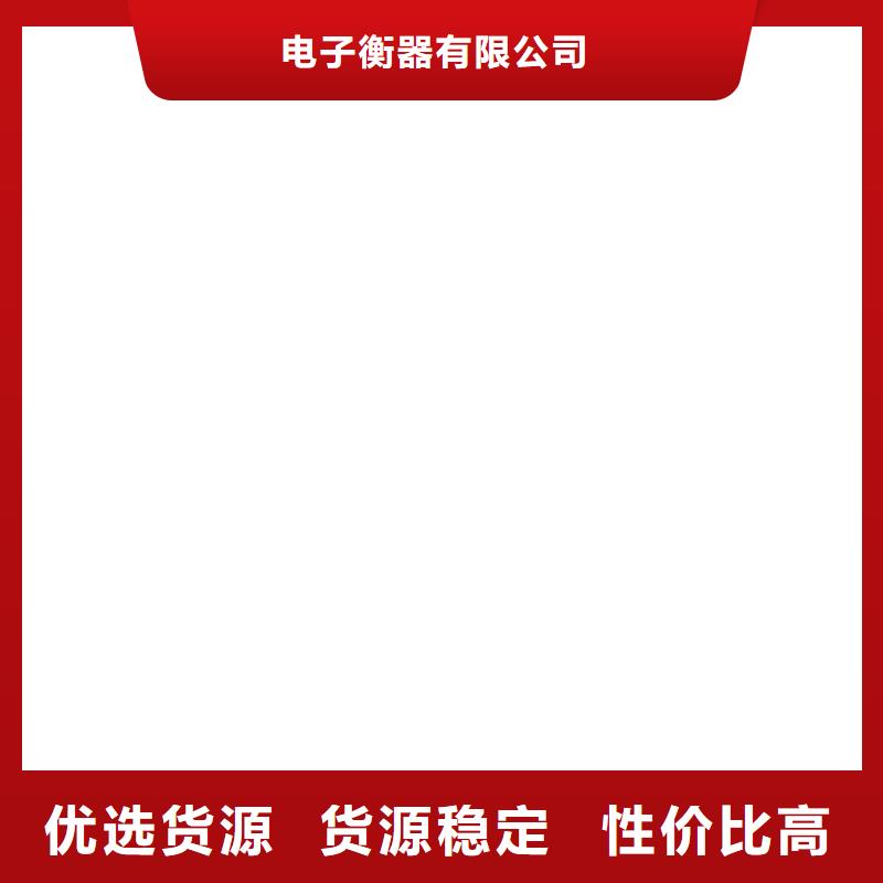 地磅价格视频-甘肃省金昌市衡器地磅价格可服务区域陇南|甘南|天水|兰州|平凉等
