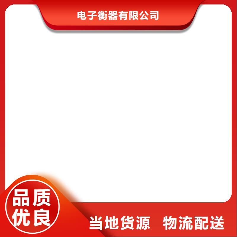 地磅厂家,【电子汽车衡】优良工艺