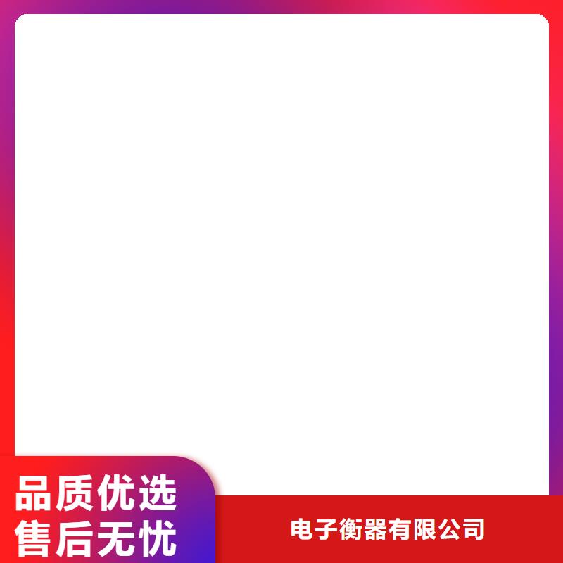無人值守電子地磅廠家直供