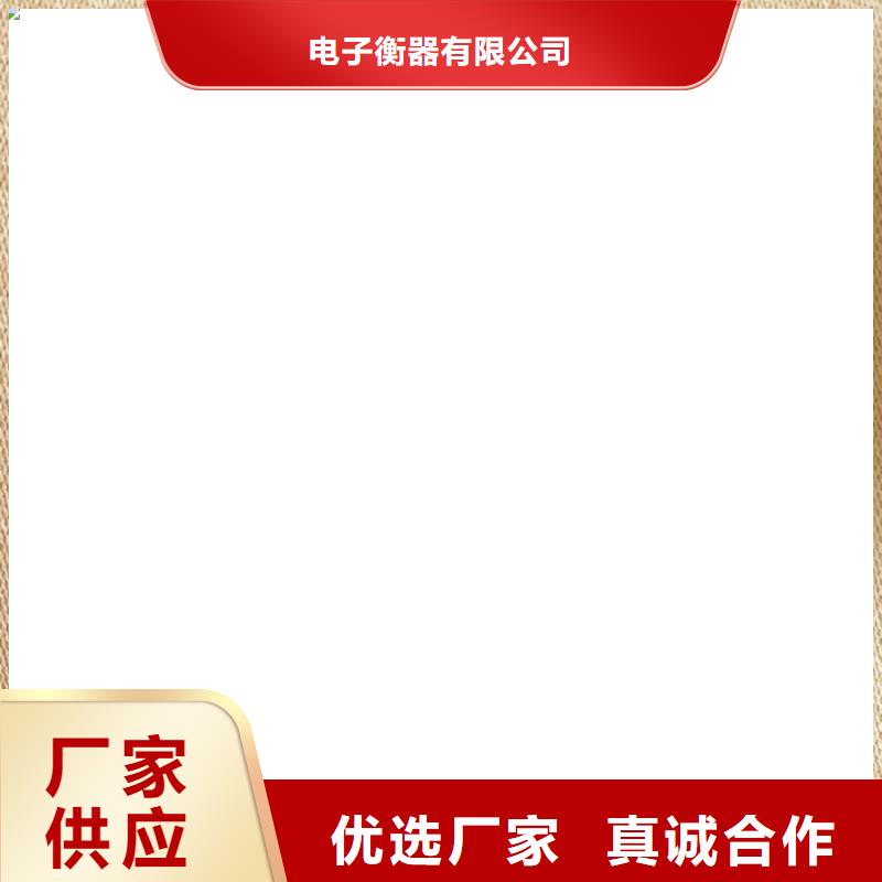 地磅廠家價格低