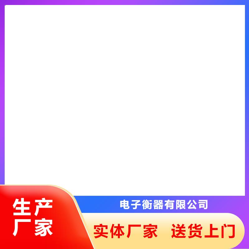 陳倉地磅廠家規(guī)格全