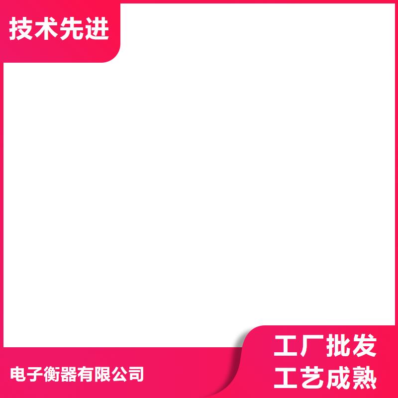 澄邁縣100t地磅廠家