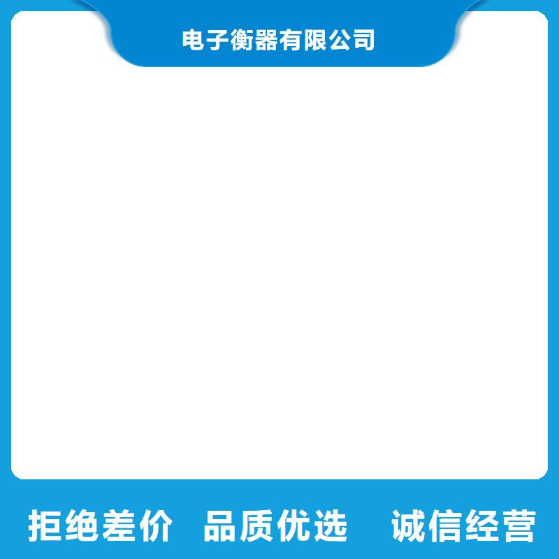 石泉100t地磅廠家