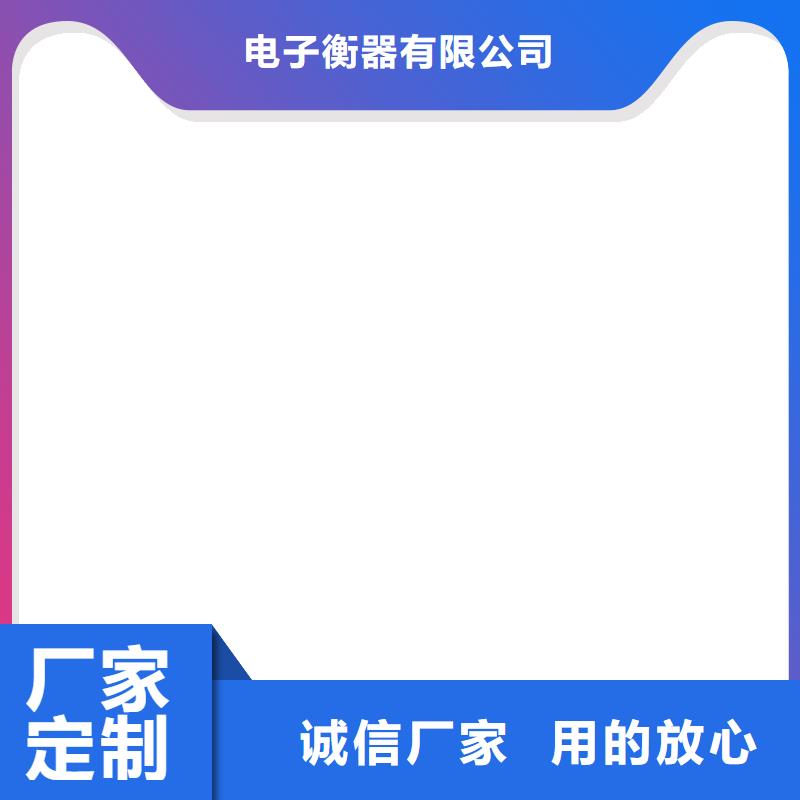 通渭地磅廠家直供
