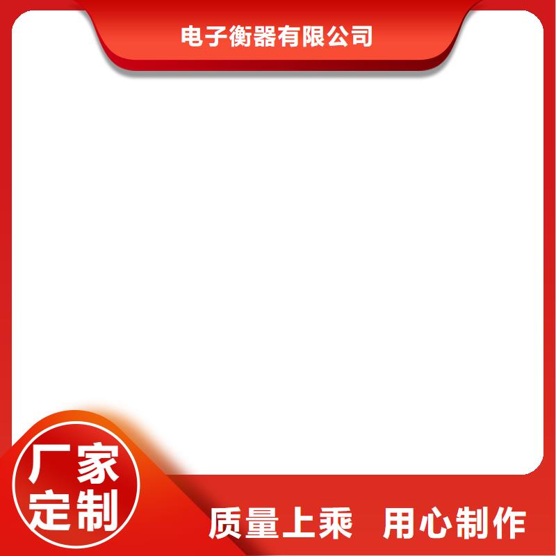 掃碼過磅全國銷售