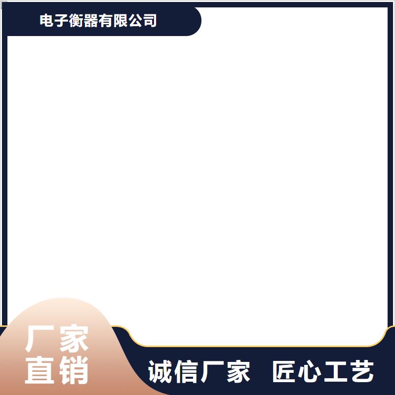 掃碼過磅全國發(fā)貨