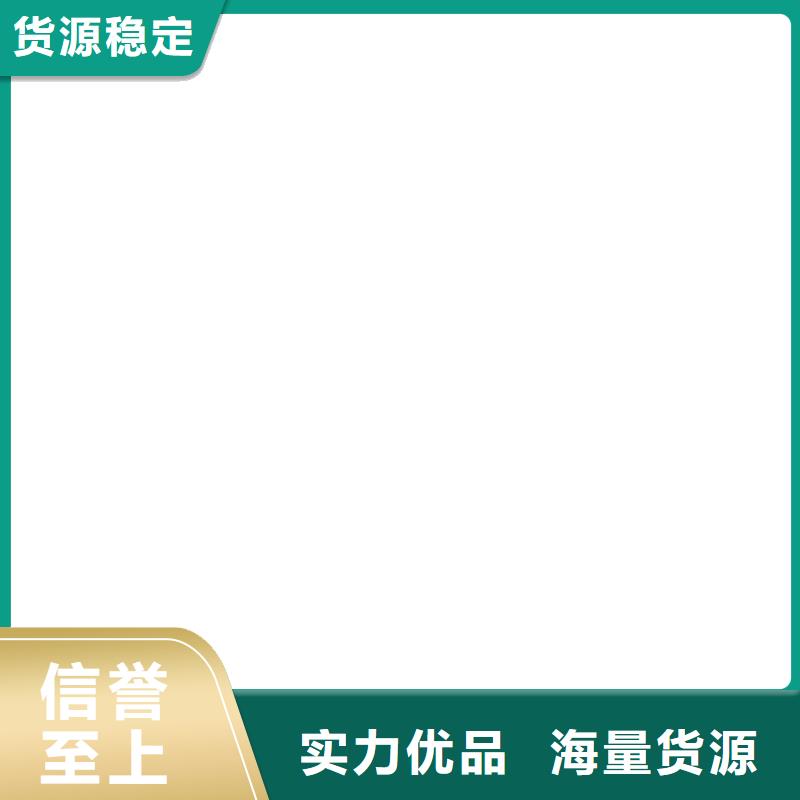 伊川地磅直供