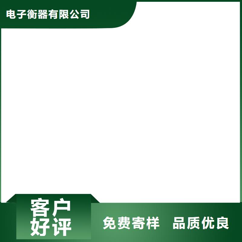 伊川地磅直供