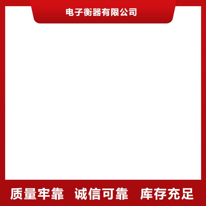 無人值守電子磅