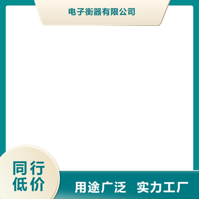 地磅价格视频-地磅价格|肇庆市|端州|广宁|江门|湛江|潮州|阳江|深圳|梅州