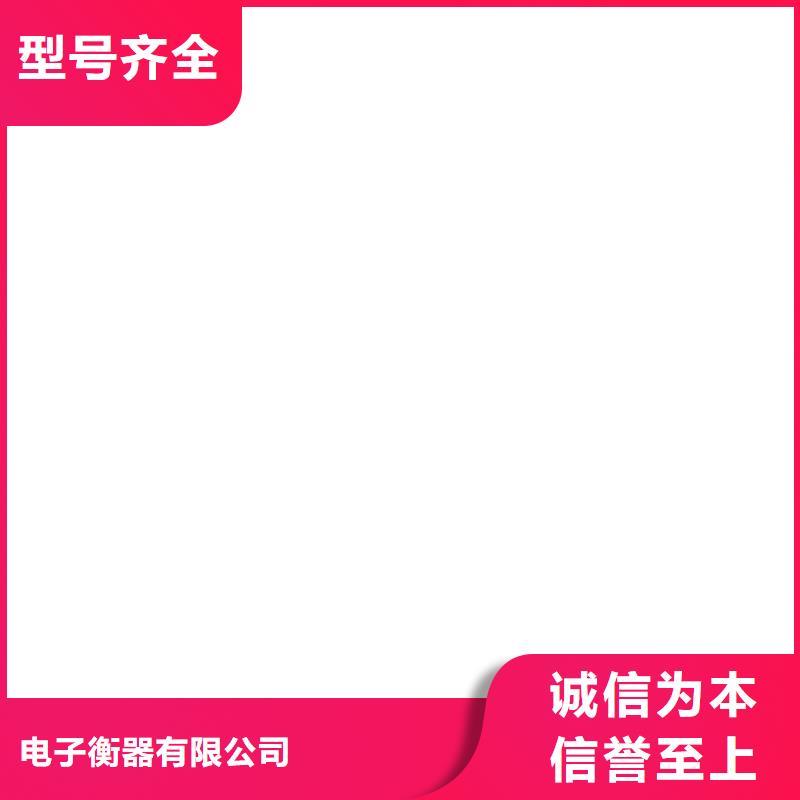 30t地磅價格