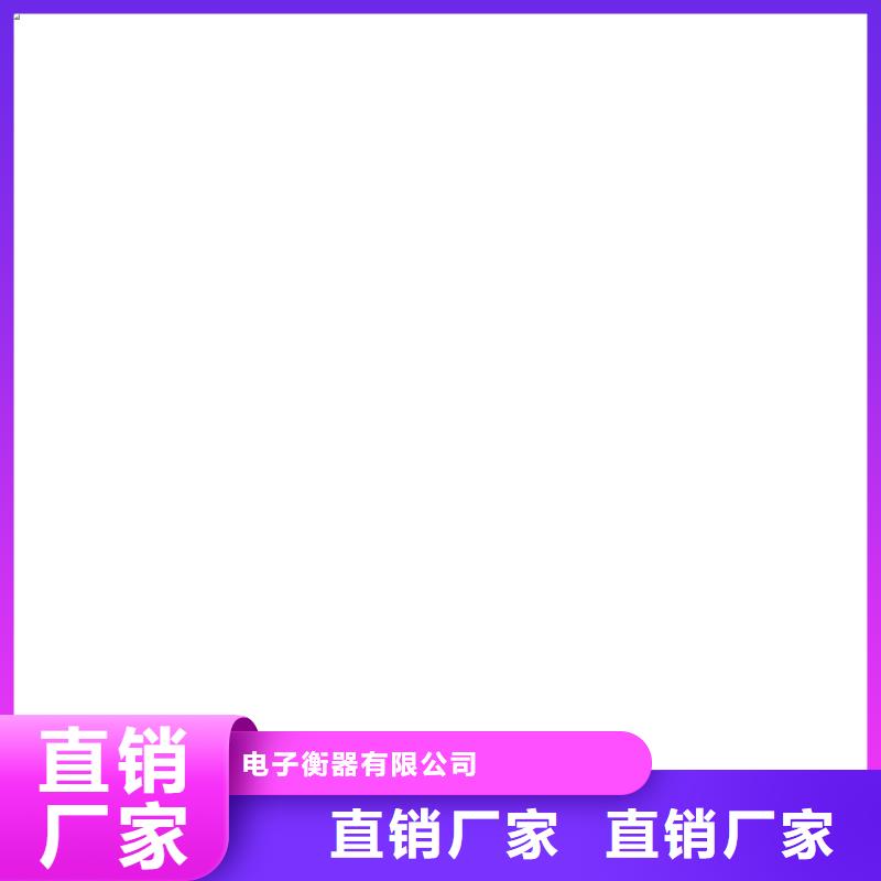 地磅價格