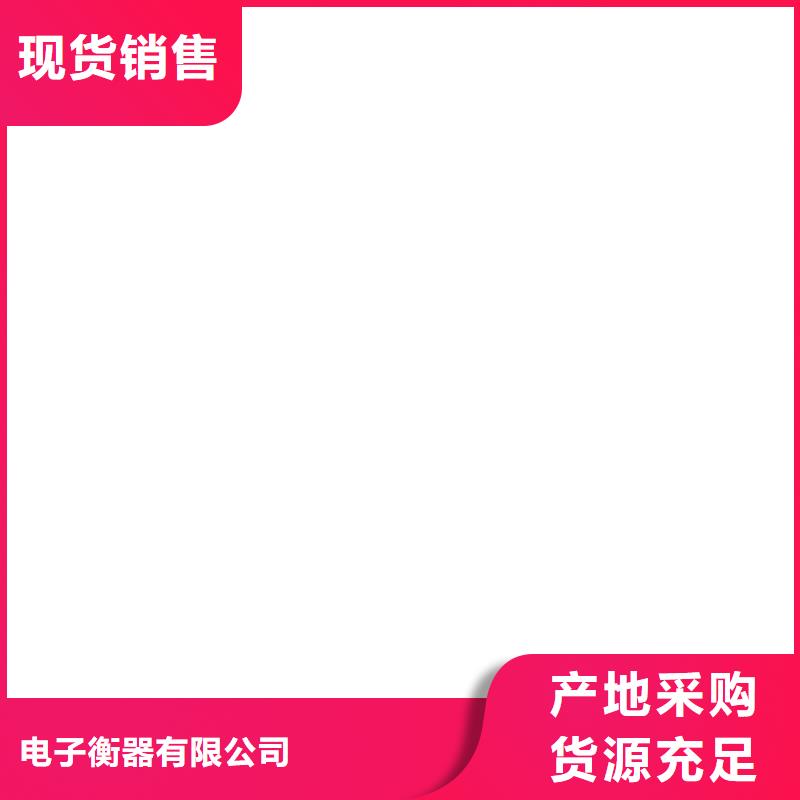 地磅掃碼過程價格