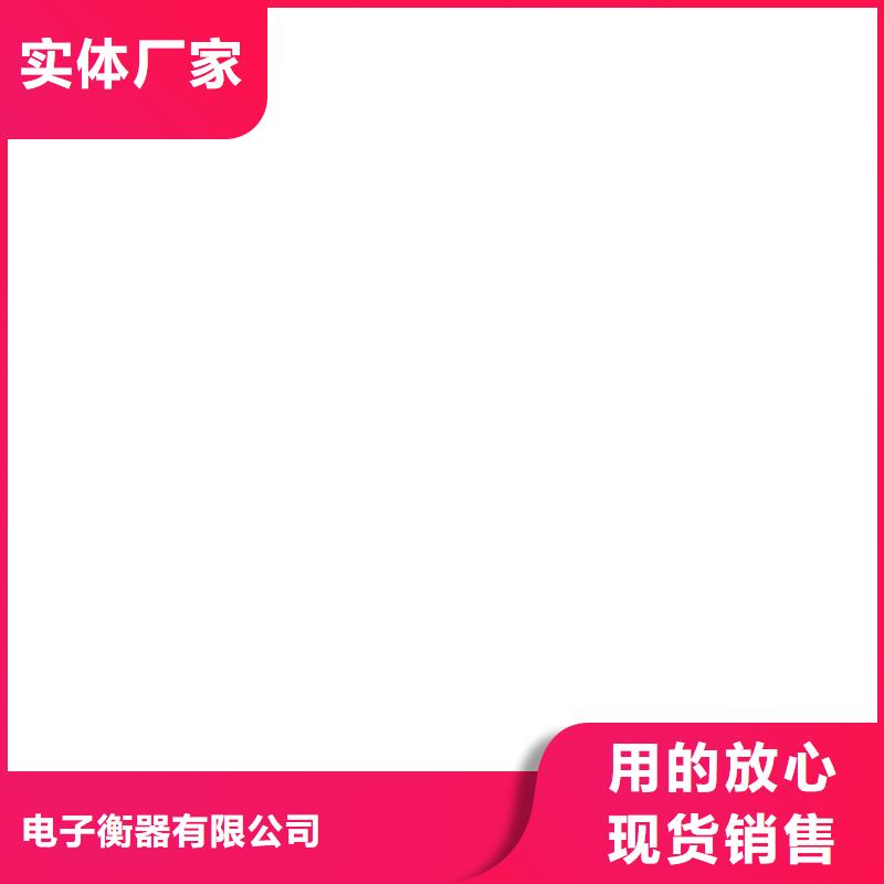 汽車衡規(guī)格多
