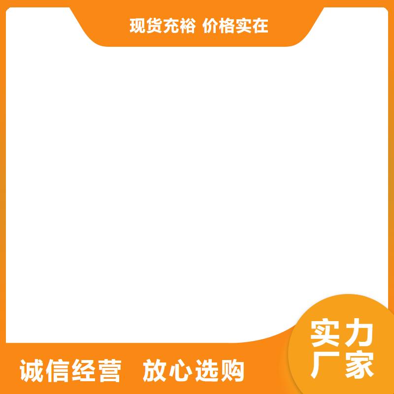 電子衡器