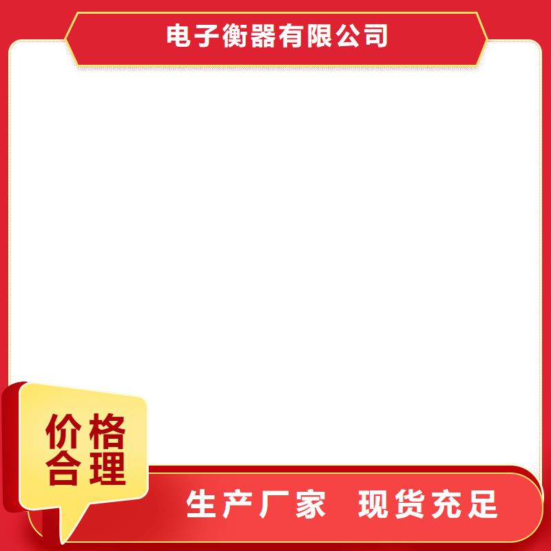 汽車衡規(guī)格多