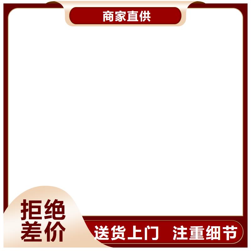 電子衡器
