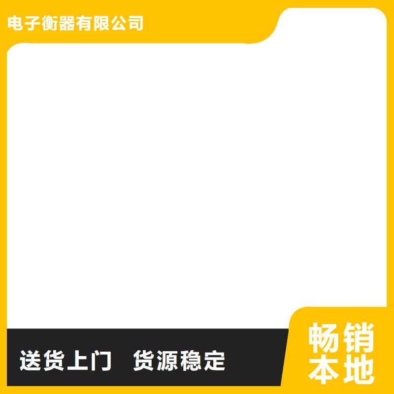 汽車(chē)衡價(jià)格