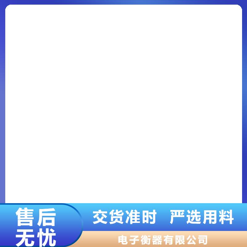 地磅价格视频-地磅价格(衡器)覆盖地域广东省汕头市潮南|潮阳|湛江|佛山|茂名|云浮
