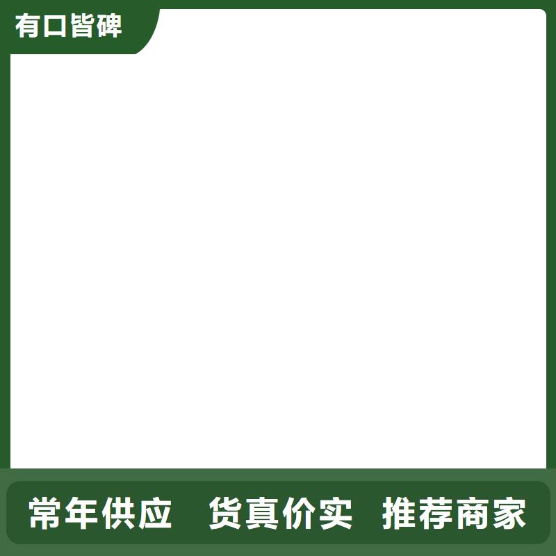 衛東電子磅