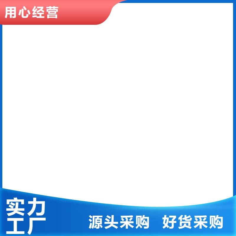 30噸電子地磅