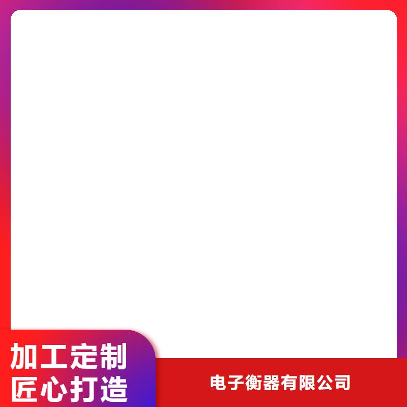 欒川電子地磅服務好！！