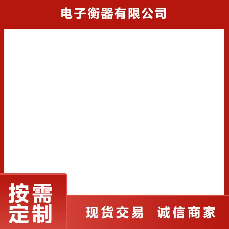 梁園電子地磅廠!!