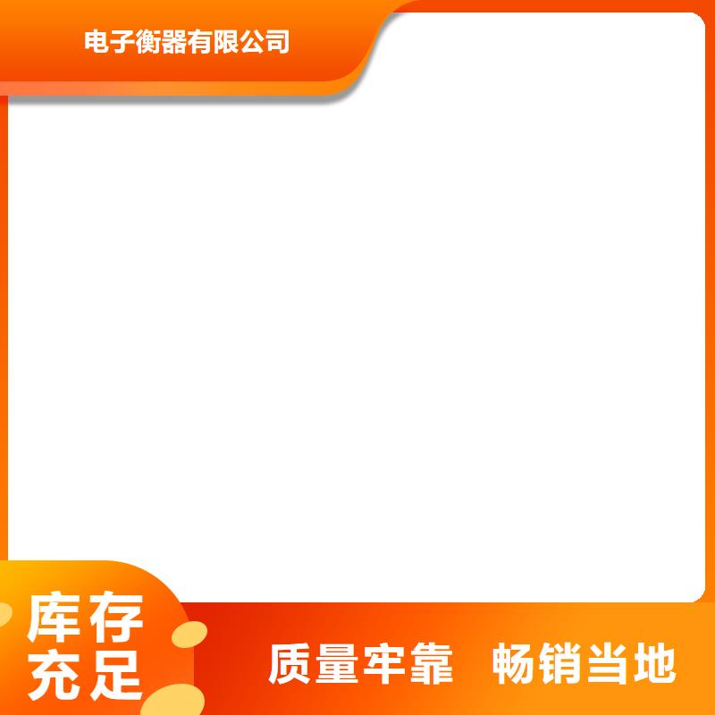 煤場沙場鏟車磅