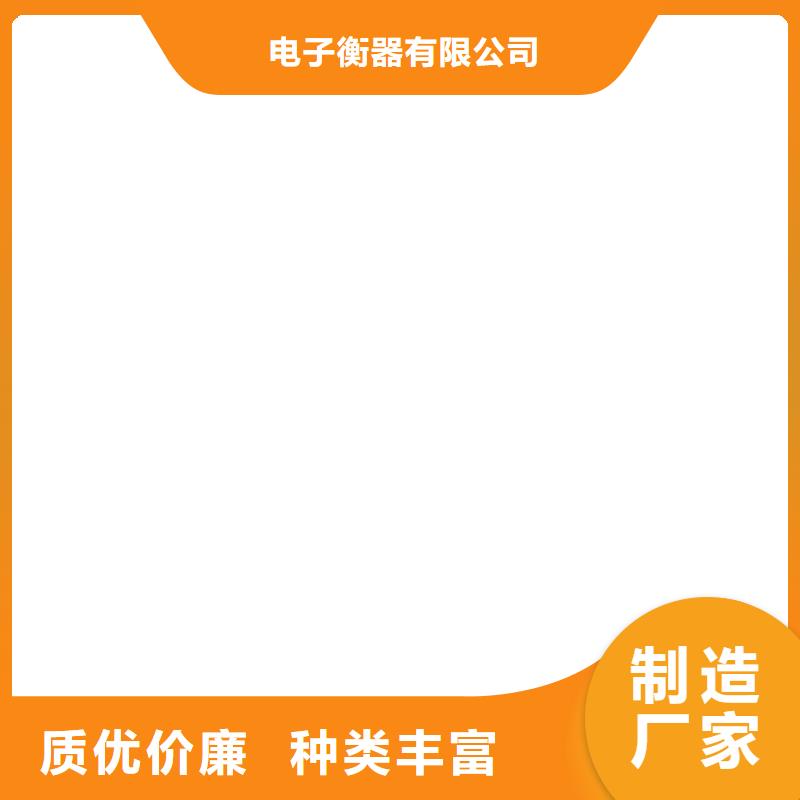 鏟車秤質量有保證
