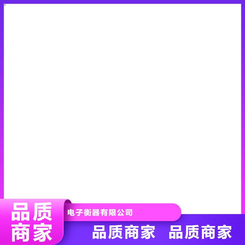 鏟車秤