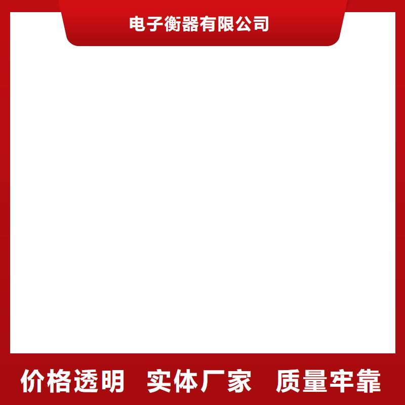 【铲车秤】计价秤常年出售