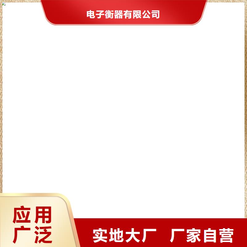 鏟車秤-地磅價格出廠價