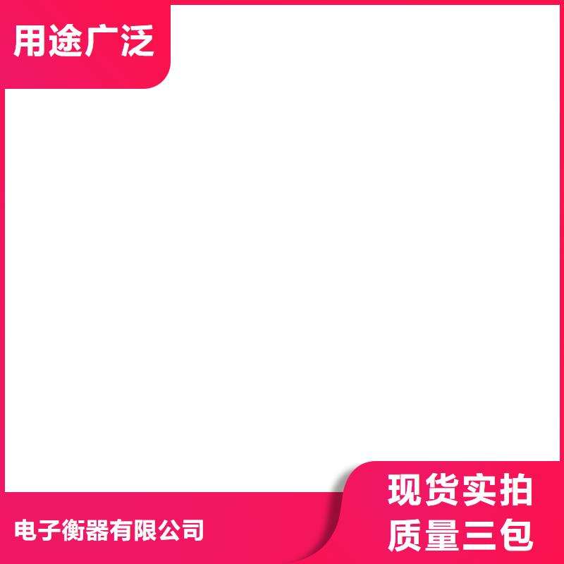 鏟車秤-地磅價格出廠價