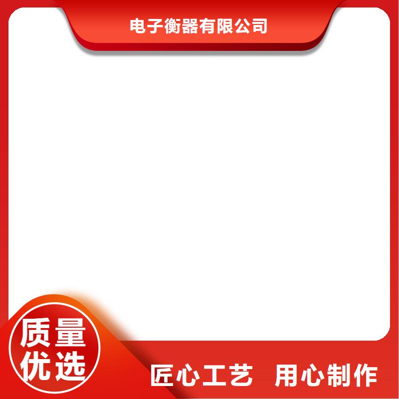 地磅价格视频-地磅价格_辽宁省大连市市场覆盖甘井子|沙河口|葫芦岛|朝阳|盘锦|抚顺|本溪|铁岭|阜新等