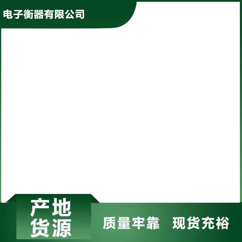 地磅价格视频-地磅价格_辽宁省大连市市场覆盖长海|瓦房店|阜新|抚顺|锦州|铁岭|鞍山|本溪等