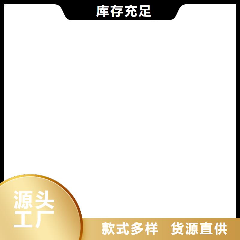 伊川電子磅配件