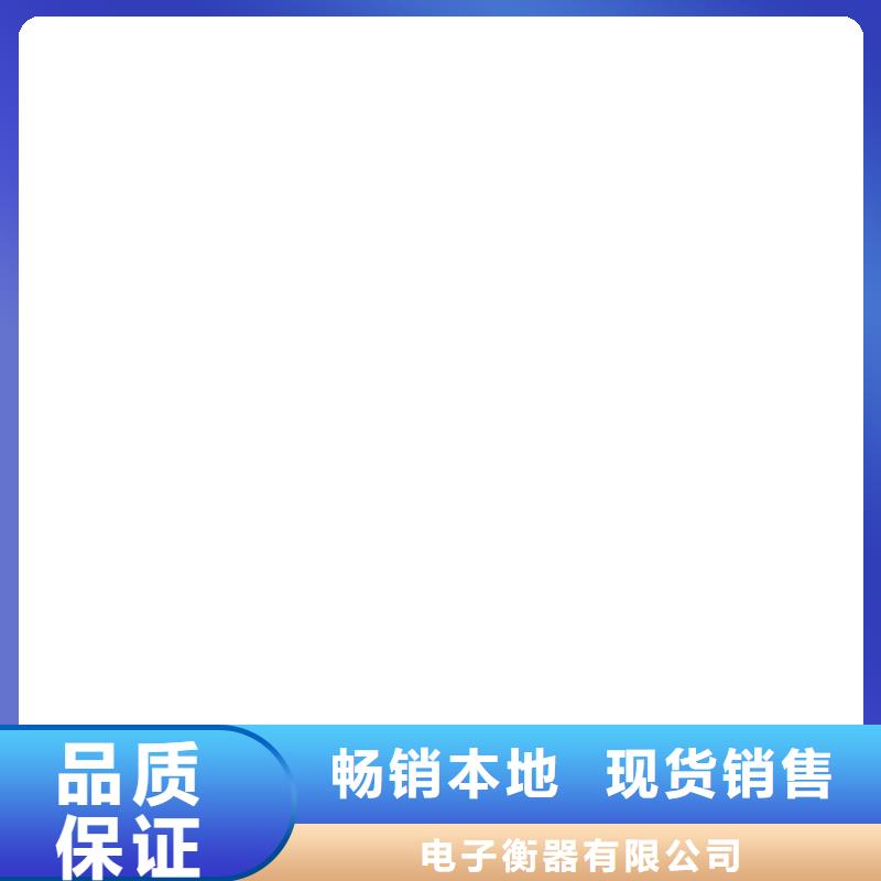 孟津維修電子地磅接線盒