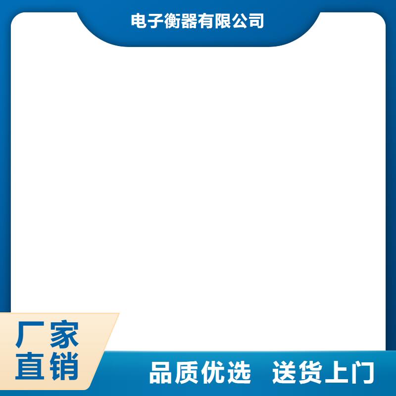 宛城電子地磅接線盒維修