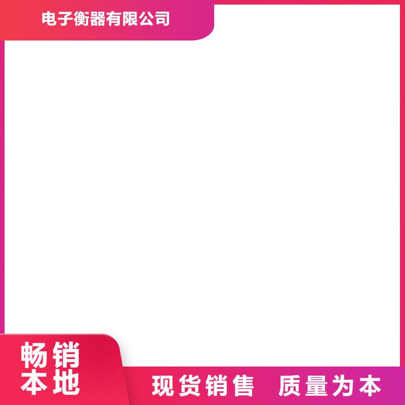 宛城電子地磅接線盒維修