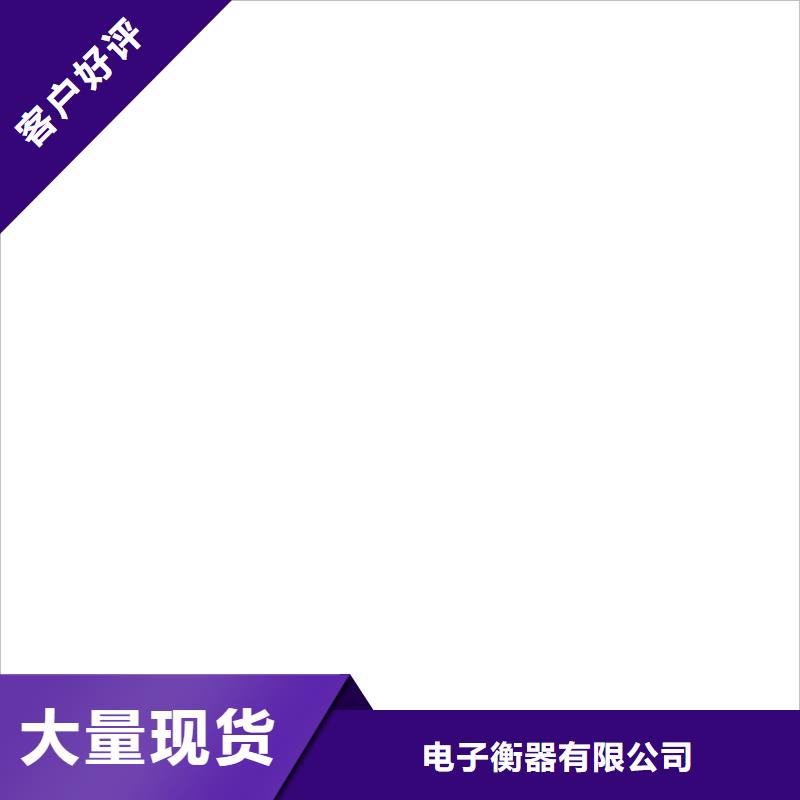 耀華模塊傳感器