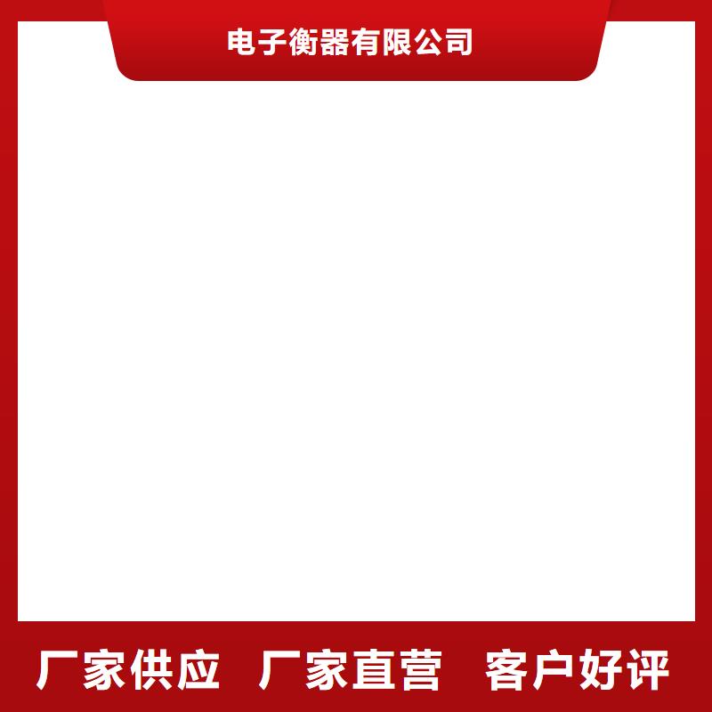 地磅价格视频-海西|玉树|海南|黄南|海东地磅价格好产品不怕比-电子衡器(青海省分公司)
