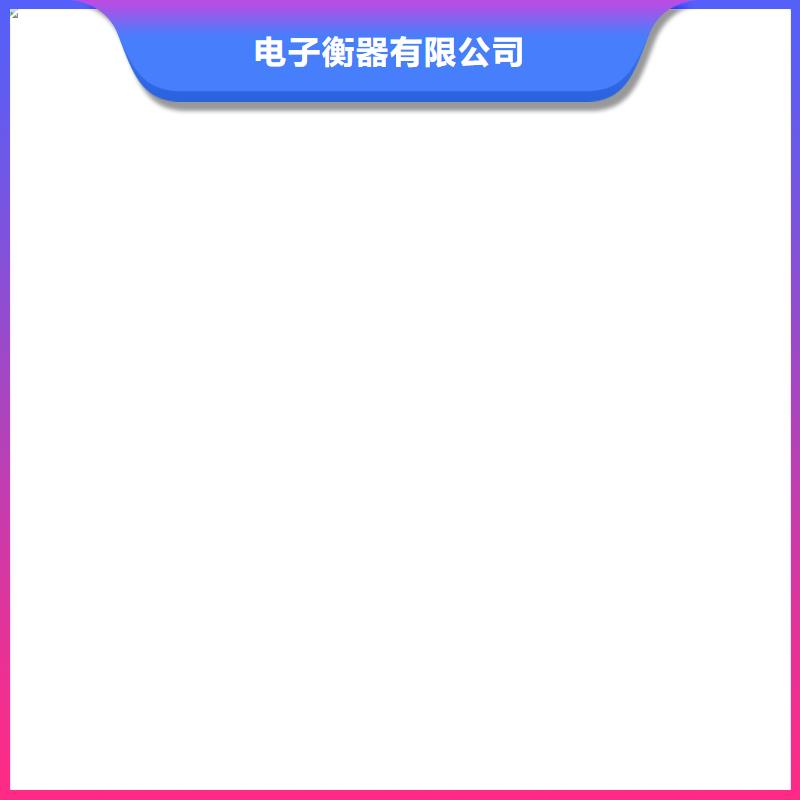 地磅价格视频-地磅价格_湖北省襄阳市市场覆盖襄州|宜城|十堰|鄂州|黄冈|宜昌|孝感|黄石等