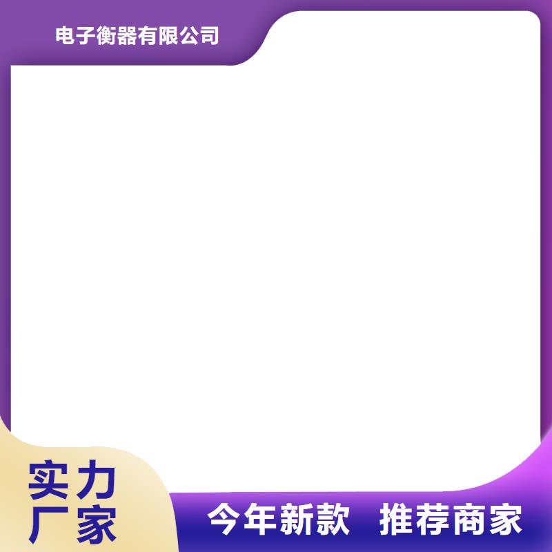 地磅价格视频-地磅价格_湖北省襄阳市市场覆盖襄州|宜城|十堰|鄂州|黄冈|宜昌|孝感|黄石等
