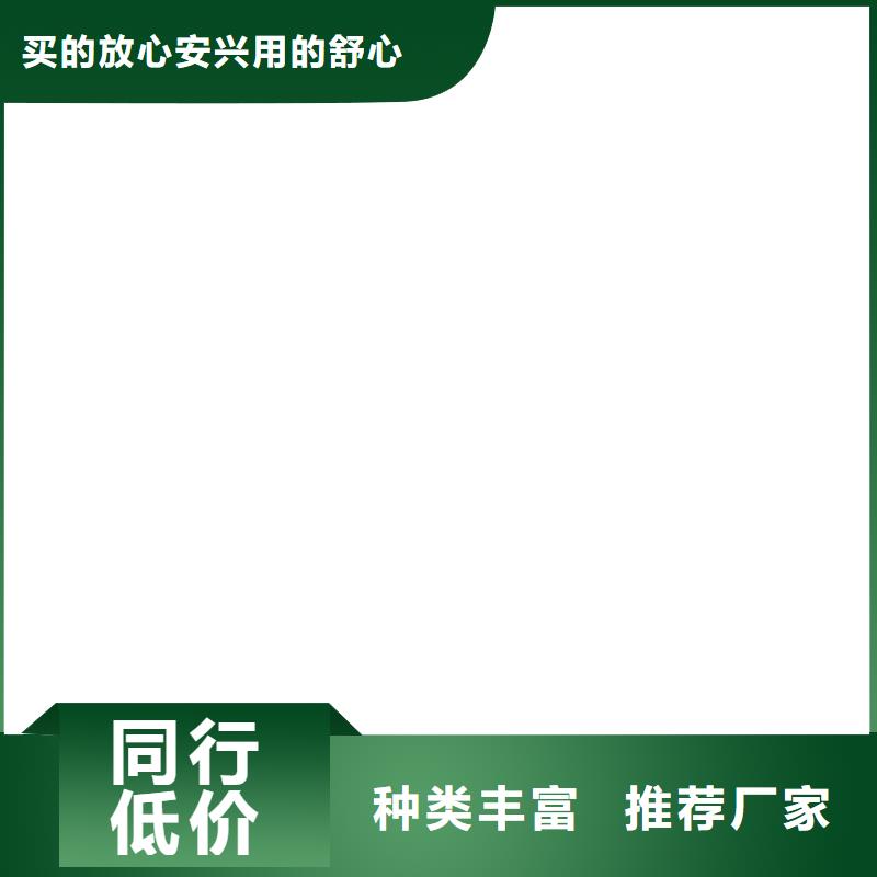 電子地磅質(zhì)保