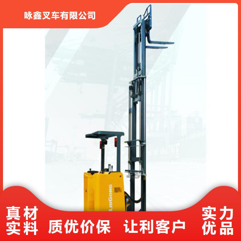 柳工叉車【叉車租賃】廠家實(shí)力雄厚
